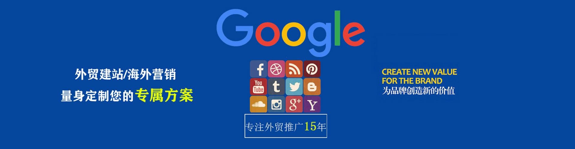 忠县百度充值高返点